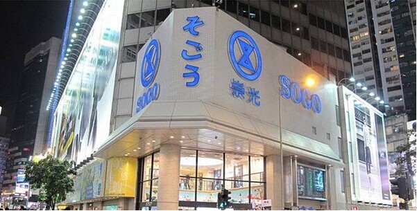 【购物天堂】香港3晚4天 the peninsula半岛酒店 游迪士尼,逛海洋公园