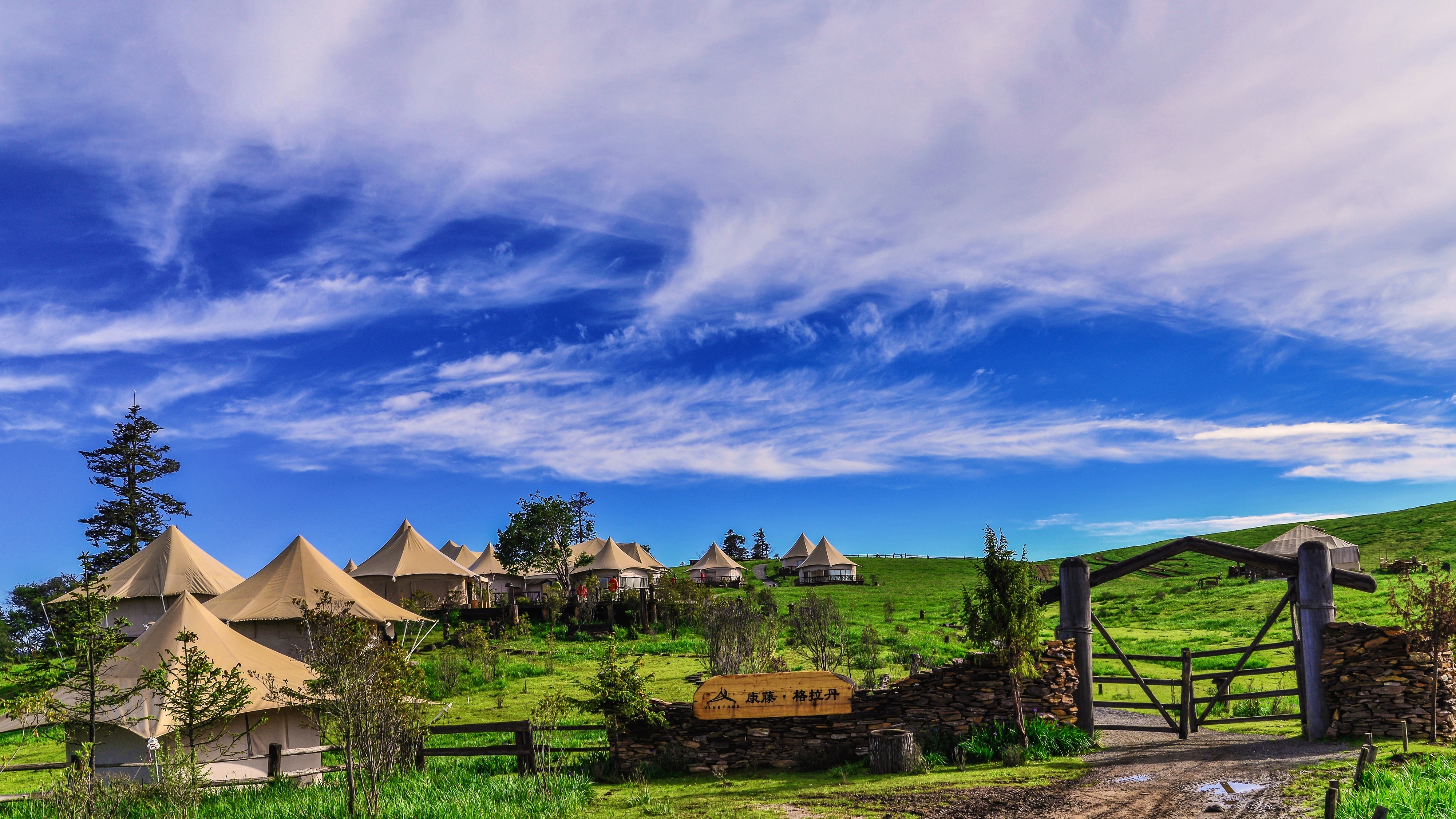 【国庆】云南4晚5天大研安缦 格拉丹帐篷营地 野奢深度放松之旅