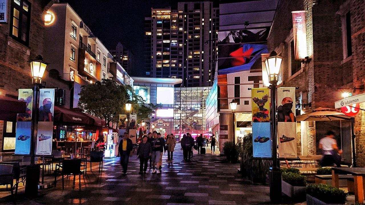 魔都上海2晚3天 上海建业里嘉佩乐最文艺,体验民国