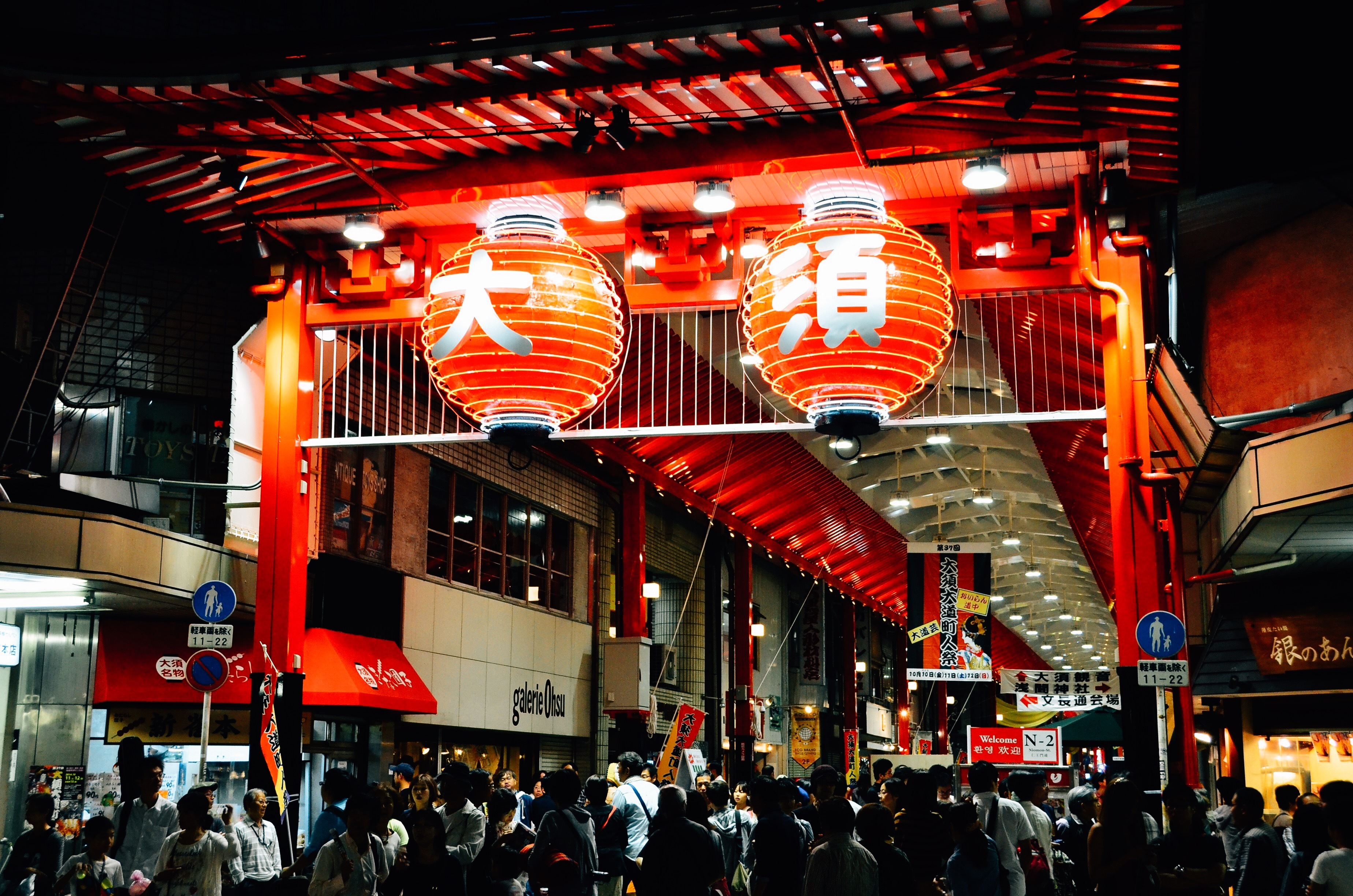 日本:名古屋冬季亲子5晚6天度假 丨 丰田自然学校 日式合宿体验 ,雪地