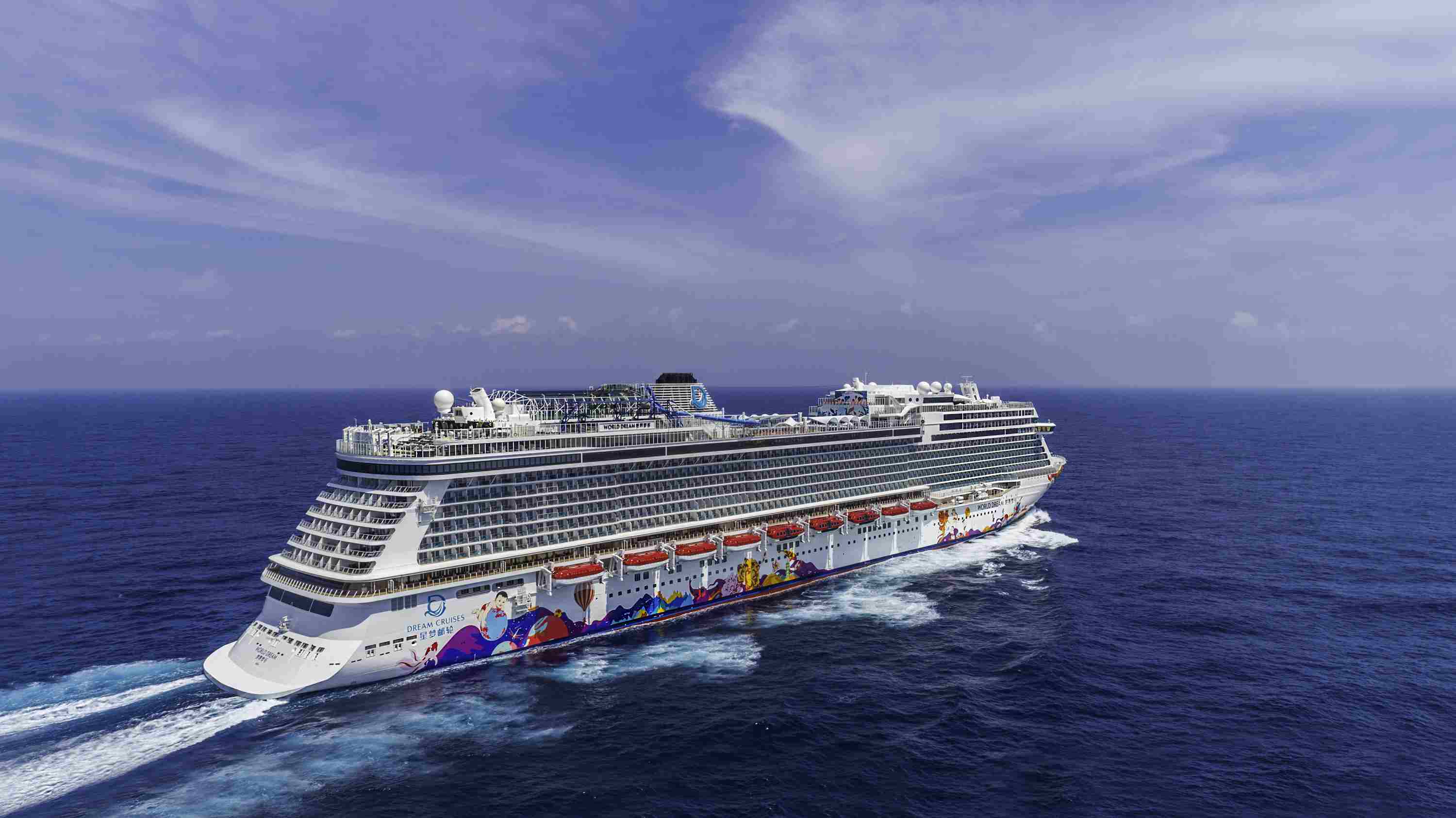 「世界梦号」dream cruises 星梦邮轮夏季航线 广州