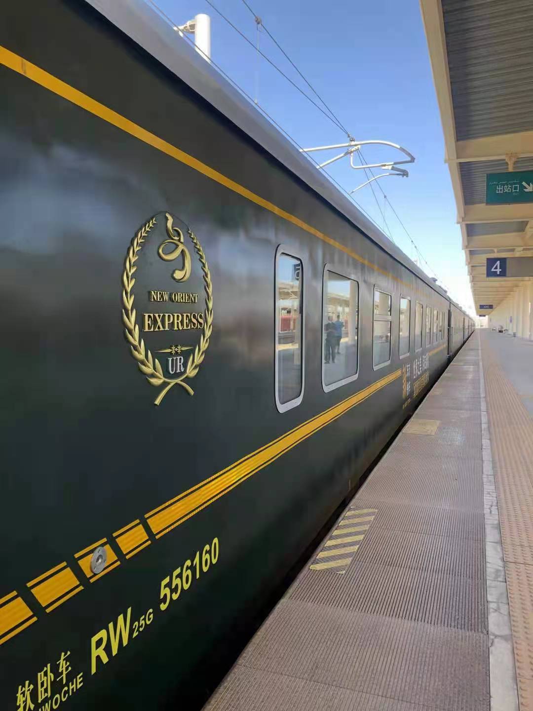 山东省人民政府 图片新闻 我国新型城际市域智能列车发布